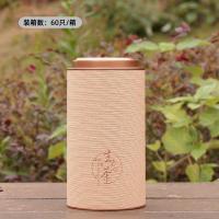 ราคา กระปุกใส่ใบชาใช้ได้ทั่วไปกระป๋องกระดาษไซส์ใหญ่ชาเขียวชาดำครึ่งกิโลกรัมบรรจุใบชาปิดผนึก1กิโลกระป๋องเปล่าสั่งทำ (11323602111)