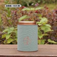 ราคา กระปุกใส่ใบชาใช้ได้ทั่วไปกระป๋องกระดาษไซส์ใหญ่ชาเขียวชาดำครึ่งกิโลกรัมบรรจุใบชาปิดผนึก1กิโลกระป๋องเปล่าสั่งทำ (11323602103)