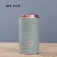 ราคา กระปุกใส่ใบชาใช้ได้ทั่วไปกระป๋องกระดาษไซส์ใหญ่ชาเขียวชาดำครึ่งกิโลกรัมบรรจุใบชาปิดผนึก1กิโลกระป๋องเปล่าสั่งทำ (11323602108)