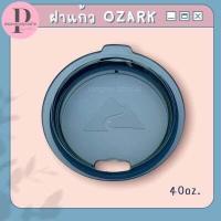 ราคา ฝาแก้วเยติ 20 oz 30 oz อุปกรณ์แก้วเยติ (16558349803)