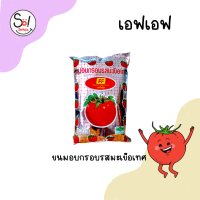 ราคา ขนมทอดกรอบห่อใหญ่จุใจ คุ้มเว่อร์ พีอาร์ เอฟเอฟ ไดโนพาร์ค ไก่ย่าง ตูมตาม คอร์นโอ ปริมาณซองละ 55 90 กรัม ราคาซองละ 25 บาท (17925834775)