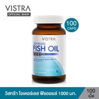 ราคา 100 เม็ด VISTRA ODORLESS FISH OIL 1000 MG BOT 100 CAPS วิสทร้า โอเดอร์เลส ฟิชออยด์ 1000 มก สูตรใหม่ กลิ่นมินต์ ขวดใหญ่ บรรจุ 100 เม็ด ขวด (14525516903)