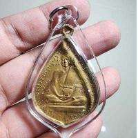 ราคา พระสวย ตรงรูป เหรียญใหญ่หลังหนุมาน ของเก่า ลูกค้าฝากมา ได้มา สภาพสวยแบบนี้เลย เหมือนเหรียญมหายันต์แบบเก่า (20419550316)