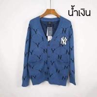 ราคา พร้อมส่ง เสื้อกันหนาวไหมพรมNY ผ้าดีมากก หนานุ่ม คาร์ดิแกน สเวตเตอร์ เสื้อคลุมกันหนาวNY ชุดกันหนาวผู้หญิง (20472215744)