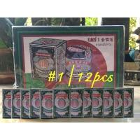 ราคา ผงหอม ตรา 5 เจดีย์ สมุนไพรชนิดผง ขนาด4กรัม ซอง 1แพ็ค12ซอง (18520102153)