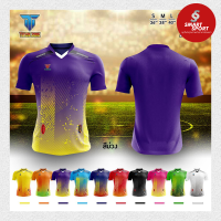 ราคา เสื้อกีฬา เนื้อผ้าดี ราคาส่ง จากโรงงาน ใส่ง่ายเบาเย็นสบาย ยี่ห้อ Titan Zone รุ่น 6 (19087173214)