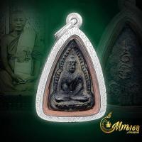 ราคา ประกันแท้ พระพุทธชินราช ก้ามปู บ c หลวงพ่อเงิน วัดดอนยายหอม ปี2513 เนื้อใบลานพระสวยสมบูรณ์ไม่มีหักซ่อมครับ (19305118499)