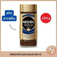ราคา กาแฟสกัดคาเฟอีน Nescafe Gold Decaf Taster s choice Decaf Tchibo Exclusive Decaf Nescafe Gold Blend Decaf (19971039461)