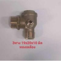 ราคา อะไหล่ปั๊มลม เช็ควาล์วปั๊มลม เช็ควาล์วปั๊มลม เช็ควาล์วปั๊มลม (19289870965)