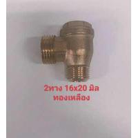 ราคา อะไหล่ปั๊มลม เช็ควาล์วปั๊มลม เช็ควาล์วปั๊มลม เช็ควาล์วปั๊มลม (19289870961)