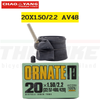 ราคา ยางในจักรยาน ORNATE CHAOYANG ขนาด 20X1 1 8 AV40 20X1 3 8 AV48 24X1 95 2 125 AV28 26X1 25 1 5 AV48 700X28 35 A (12493918901)