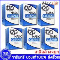 ราคา Nasic Cleanse Non Iodized Salt For Clean Nose เกลือล้างจมูก เกลือทำความสะอาดจมูก บรรจุ 30 ซอง Sachet X 6 กล่อง Boxs (380985234)