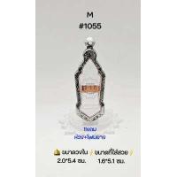 ราคา M 1105 ตลับพระ กรอบพระสเตนเลสลายไทย วงใน 2 0x5 4 ซม พิมพ์เหรียญ 25 ศตวรรษมีหูหรือใกล้เคียง เป็นต้น lt ขนาดที่ใส่สวย 1 6x5 1 ซม gt (19379572027)