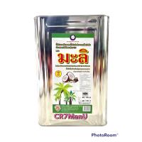 ราคา น้ำมันมะพร้าวผสมน้ำมันปาล์มจากเมล็ดปาล์ม ตรา มะลิ ปริมาตรสุทธิ 13 75 ลิตร (13784043491)