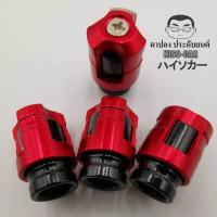 ราคา จุกปิดลมยาง 4อัน จุกลมยาง ใช้ได้กับรถทุกรุ่น จุกลมรถ จุกลมมอเตอร์ไซค์ จุกลมแต่ง จุกลมยางรถยนต์แต่ง จุกลมยางรถ จุกลมแต่ง VIGO REVO RANGER PAJERO (3501880727)