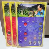 ราคา แผงเปล่าสำหรับใส่เหรียญ 10 บาทหมุนเวียน (17555374028)