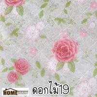ราคา พลาสติกปูโต๊ะ หน้ากว้าง1 4เมตร ลายดอกไม้ การ์ตูน ใบไม้ ลิขสิทธิ์ ผ้าปูโต๊ะ pvc (16807055857)