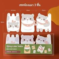 ราคา ฟองน้ำล้างจาน ฟองน้ำล้างจานน่ารัก ฟองน้ำล้างจานลายหมาชิบะ ฟองน้ำล้างจานลายแมว ฟองน้ำล้างจานรูปแมว ฟองน้ำล้างจานรูปการ์ตูน ฟองน้ำ (10681621033)