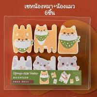 ราคา ฟองน้ำล้างจาน ฟองน้ำล้างจานน่ารัก ฟองน้ำล้างจานลายหมาชิบะ ฟองน้ำล้างจานลายแมว ฟองน้ำล้างจานรูปแมว ฟองน้ำล้างจานรูปการ์ตูน ฟองน้ำ (10681621035)