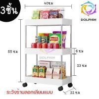 ราคา ชั้นวางของแบบมีล้อเลื่อน ชั้นวางของในที่แคบ ชั้นวางของในครัวชั้นวางของในห้องน้ำพร้อมตะขอและล้อเลื่อน (12283306068)