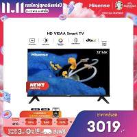 ราคา Pre order ของเข้าธ ค 66 New2023 Hisense TV 32E4K ทีวี 32 นิ้ว HD VIDAA Smart TV DVB T2 USB2 0 HDMI AV (20000183743)
