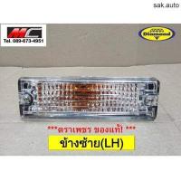 ราคา ไฟในกันชน ไฟหรี่กันชน อีซูซุ มังกรทอง ISUZU TFR 1988 1996 สีขาว 3สาย ตราเพชร เลนส์มัลติ ใส อะไหล่รถยนต์ (11286090420)