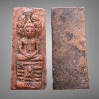 ราคา พระนาคปรก กรุนางตรา นครศรีธรรมราช (19139200669)