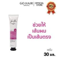 ราคา 30ml จำนวน 1 หลอด Go Hair Sheep Oil serum โกแฮร์ ชีพออยล์ เซรั่มบำรุงผม เซรั่มอบไอน้ำ น้ำมันใส่ผม บำรุงผม แห้งเสียแตกปลาย (13207613987)