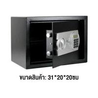ราคา ตู้เซฟ ตู้เซฟอิเล็กทรอนิกส์ ตู้เซฟนิรภัย ตู้นิรภัยตู้เซฟ safety box ตู้เซฟระบบดิจิตอล ตู้เซฟล็อก ตู้เซฟห้องพัก ตู้เซฟนิรภัย สีดำ (20858035500)