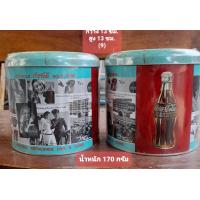 ราคา กล่องทิชชู่ โค้ก (18421527306)