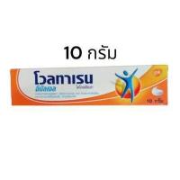 ราคา ProEnhancer ProEnhancer Plus สูตรเย็น สเปรย์ป้องกันอาการบาดเจ็บ สเปรย์สำหรับผู้ใช้กล้ามเนื้ออย่างหนัก หรือผู้ออกกำลังกาย สเปรย์กันตะคริว (20805863594)