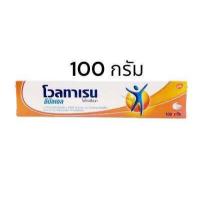 ราคา ProEnhancer ProEnhancer Plus สูตรเย็น สเปรย์ป้องกันอาการบาดเจ็บ สเปรย์สำหรับผู้ใช้กล้ามเนื้ออย่างหนัก หรือผู้ออกกำลังกาย สเปรย์กันตะคริว (20805863597)