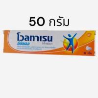 ราคา ProEnhancer ProEnhancer Plus สูตรเย็น สเปรย์ป้องกันอาการบาดเจ็บ สเปรย์สำหรับผู้ใช้กล้ามเนื้ออย่างหนัก หรือผู้ออกกำลังกาย สเปรย์กันตะคริว (20805863596)