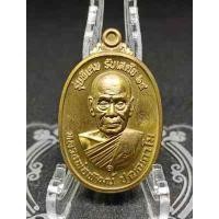 ราคา เหรียญรับเสด็จ64 หลวงพ่อพัฒน์วัดห้วยด้วน รุ่นพิเศษงานบุญใหญ่ครั้งสำคัญของวัดห้วยด้วน พระแท้พิมพ์นิยมรับประกัน ไม่แท้คืนเงินได้ครับ (20729945130)