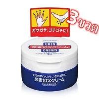 ราคา Urea Cream100g ยูเรียครีม ครีมทาส้นเท้าแตก ครีมทาเท้า ครีมทามือ ครีมทาเท้าแห้ง ของแท้จากญี่ปุ่น กระปุก (19896115789)