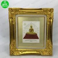ราคา กรอบรูปมงคล พระพุทธโสธร หลวงพ่อโสธร กรอบหลุยส์ เกรด premium เนื้อไม้แท้ ปิดทองคำเปลว (2459844417)