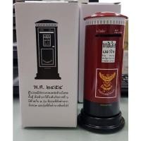 ราคา กระปุกออมสินตู้ไปรษณีย์ 4 ตู้ (10826261188)