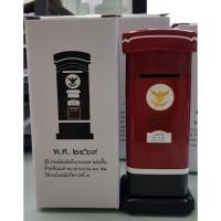 ราคา กระปุกออมสินตู้ไปรษณีย์ 4 ตู้ (10826261189)