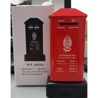 ราคา กระปุกออมสินตู้ไปรษณีย์ 4 ตู้ (10826261191)