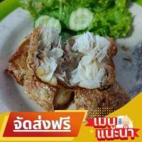 ราคา จ๊อปู จ้อปู หอยจ๊อปู ฮ่อยจ๊อปู จ๊อปูไส้ทะลัก น้ำหนัก 500 กรัม 1 แพคมี 4 เส้น 20 ลูก ยังไม่ได้ทอด จัดส่งฟรีทั่วประเทศ (19832163682)