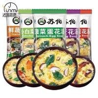 ราคา Fasimiyu แท้จริง ซุปกึ่งสำเร็จรูป มีฮาลาล ซุปไข่ ซุปใส โอทาโกะ ไข่สาหร่าย ซุปมิโสะ ซุปไข่ผักโขม ซุปใสผสมเห็ดหอม Egg Soup 6g (11784195022)