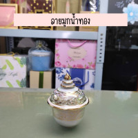 ราคา ถ้วยเซรามิค โถมุกนํ้าทอง 2นิ้ว ถ้วยขนาดจิ๋ว ผอบ ของขวัญ ของชำร่วย ของที่ระลึก โถ โถใส่กล่อง พร้อมกล่องผ้าไหม เบญจรงค์ ลายไทย แก้วจิ๋ว (17438720090)