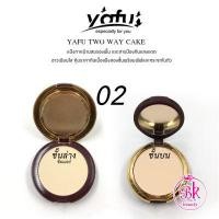 ราคา 988 ของแท้ แป้งยาฟู แป้ง 2 ชั้น ตลับแดง YAFU Micro crystal Whitening Double purpose Powder Cake แป้งพัฟสองชั้น แป้งพัฟผสมรองพื้น มีให้เลือกถึง 3 เฉดสี (16365614780)