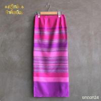 ราคา ผ้าถุงทอมือ ผ้าถุง ผ้าฝ้าย ผ้าซิ่นล้านนา ผ้าฝ้ายพื้นเมือง (13968458729)