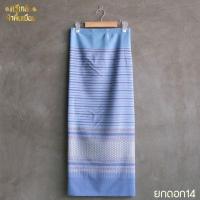 ราคา ผ้าถุงทอมือ ผ้าถุง ผ้าฝ้าย ผ้าซิ่นล้านนา ผ้าฝ้ายพื้นเมือง (13968458719)