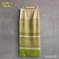 ราคา ผ้าถุงทอมือ ผ้าถุง ผ้าฝ้าย ผ้าซิ่นล้านนา ผ้าฝ้ายพื้นเมือง (13968458726)