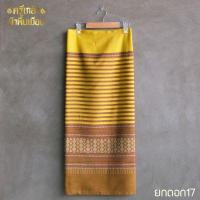 ราคา ผ้าถุงทอมือ ผ้าถุง ผ้าฝ้าย ผ้าซิ่นล้านนา ผ้าฝ้ายพื้นเมือง (13968458722)