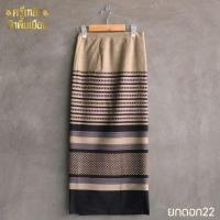 ราคา ผ้าถุงทอมือ ผ้าถุง ผ้าฝ้าย ผ้าซิ่นล้านนา ผ้าฝ้ายพื้นเมือง (13968458727)