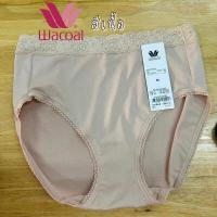 ราคา กางเกงใน Wacoal วาโก้ ขอบลูกไม้ ทรงบิกินี่และเต็มตัว รหัสWU1M02 WU4M02 (18122568604)