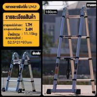 ราคา บันไดอลูเนียม 7 m บันไดพับได้ บรรไดพับได้ บันได บรรไดอเนกประสง บันไดสไลด์6เมตร ladder 3m บรรไดมิเนียม บันไดช่างแอร์ (18618508159)